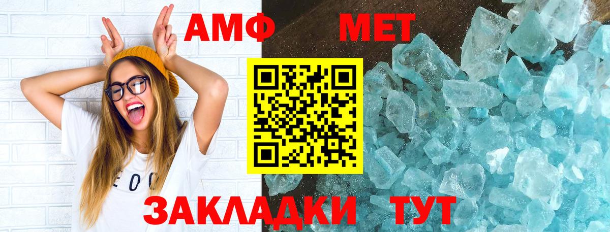Amphetamine 98% Камень-на-Оби