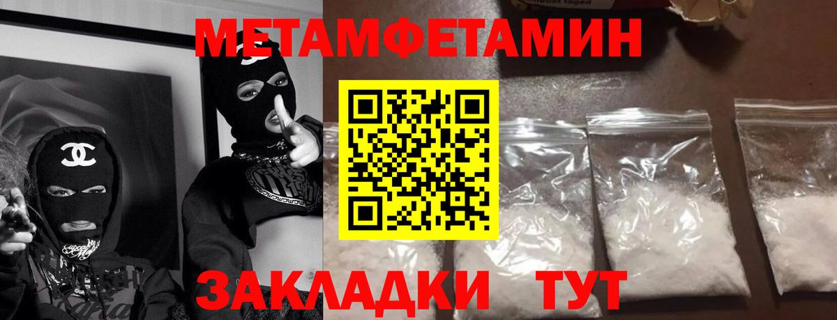 Камень-на-Оби  Amphetamine Розовый  Amphetamine  Вход с VPN 