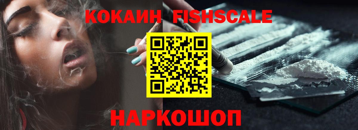 МАРИХУАНА  ГАШИШ  A-PVP СОЛЬ   Камень-на-Оби  Мефедрон   Вход с VPN  COCAIN  Экстази 