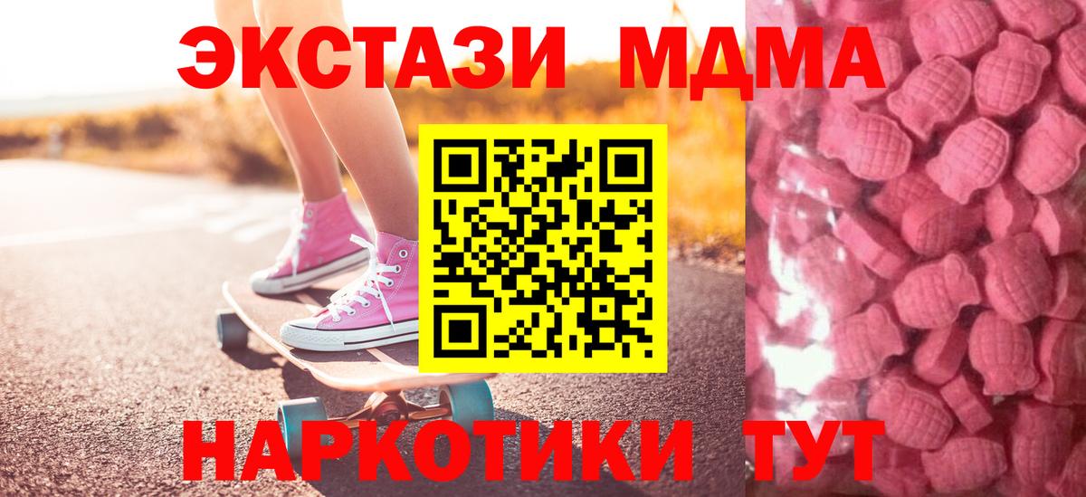 Камень-на-Оби  Ecstasy бентли  Ecstasy  Экстази круглые  Вход с VPN 