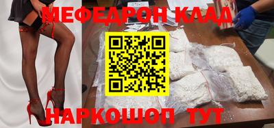 спайс Краснодар