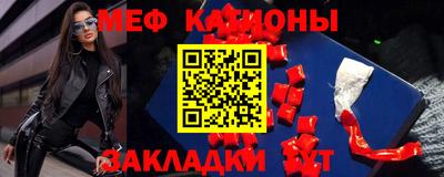 бутик Краснознаменск