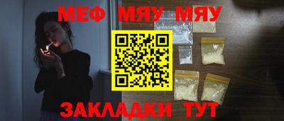 бутик Краснознаменск