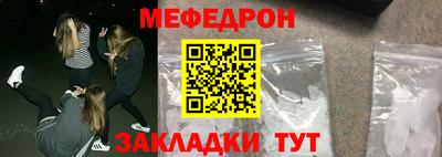 бутик Краснознаменск