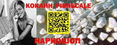 спайс Краснодар