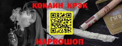 спайс Краснодар
