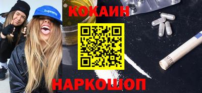спайс Краснодар