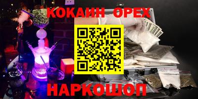 дистиллят марихуана Краснокаменск