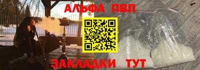 бутик Краснознаменск