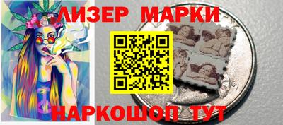 дистиллят марихуана Краснокаменск