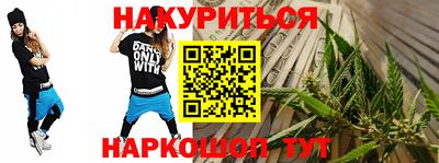 дистиллят марихуана Краснокаменск