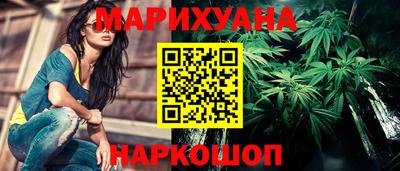 спайс Краснодар