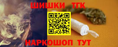 бутик Краснознаменск
