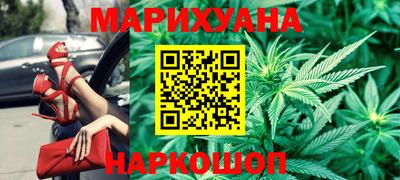 дистиллят марихуана Краснокаменск