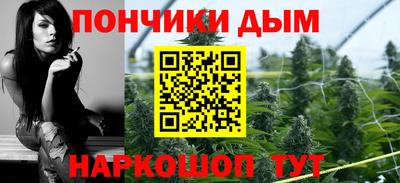 спайс Краснодар