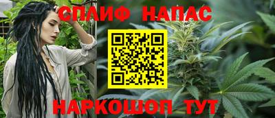 спайс Краснодар