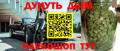 дистиллят марихуана Краснокаменск