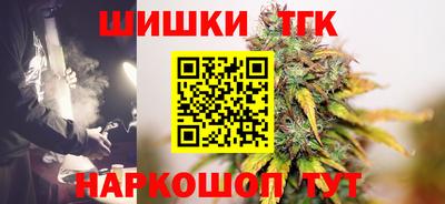 спайс Краснодар