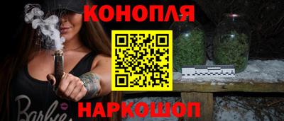 спайс Краснодар