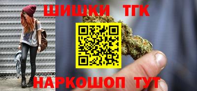 спайс Краснодар