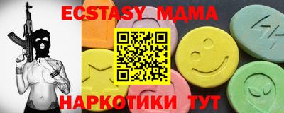 бутик Краснознаменск