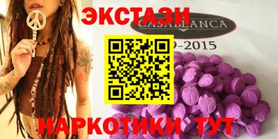 спайс Краснодар