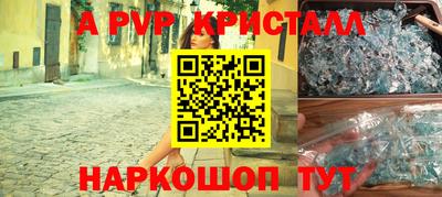 спайс Краснодар