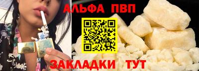дистиллят марихуана Краснокаменск