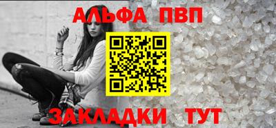 бутик Краснознаменск