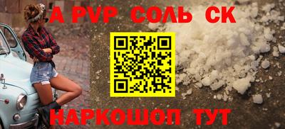 дистиллят марихуана Краснокаменск
