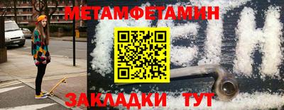 бутик Краснознаменск