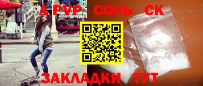 бутик Краснознаменск