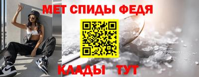 спайс Краснодар