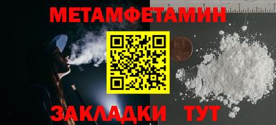 дистиллят марихуана Краснокаменск