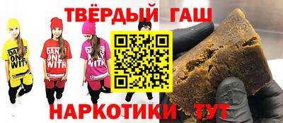 спайс Краснодар
