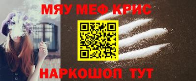бутик Краснознаменск