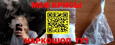 бутик Краснознаменск