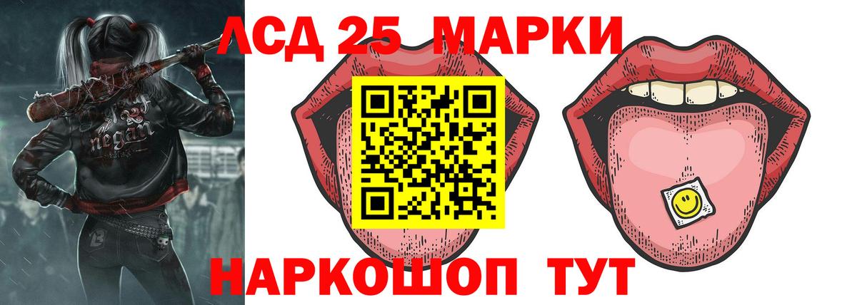 Лсд 25 экстази  Лсд 25 экстази ecstasy  LSD-25 экстази кислота  Вход с VPN  Камень-на-Оби 
