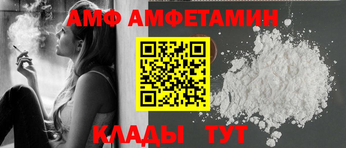 Камень-на-Оби  Метамфетамин винт  Метамфетамин  Вход с VPN  Метамфетамин винт 