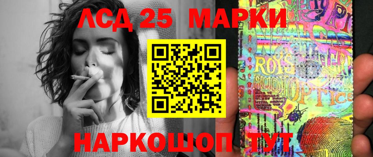Камень-на-Оби  Наркотические марки  Вход с VPN  Марки 25I-NBOMe 1,8мг 