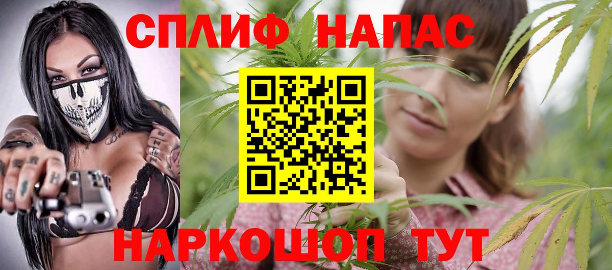 Бошки марихуана тримм  Конопля гибрид  Вход с VPN  Каннабис ГИДРОПОН  Камень-на-Оби  МАРИХУАНА SATIVA & INDICA 