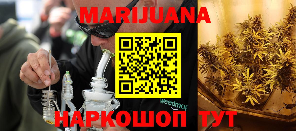 Бошки марихуана OG Kush Камень-на-Оби